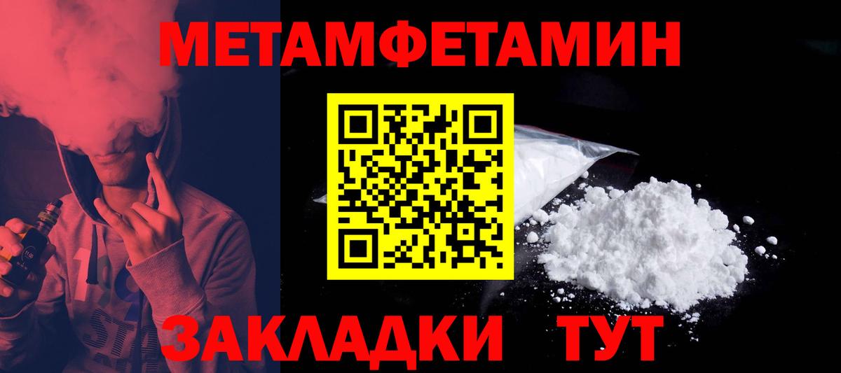 Amphetamine VHQ Кашира