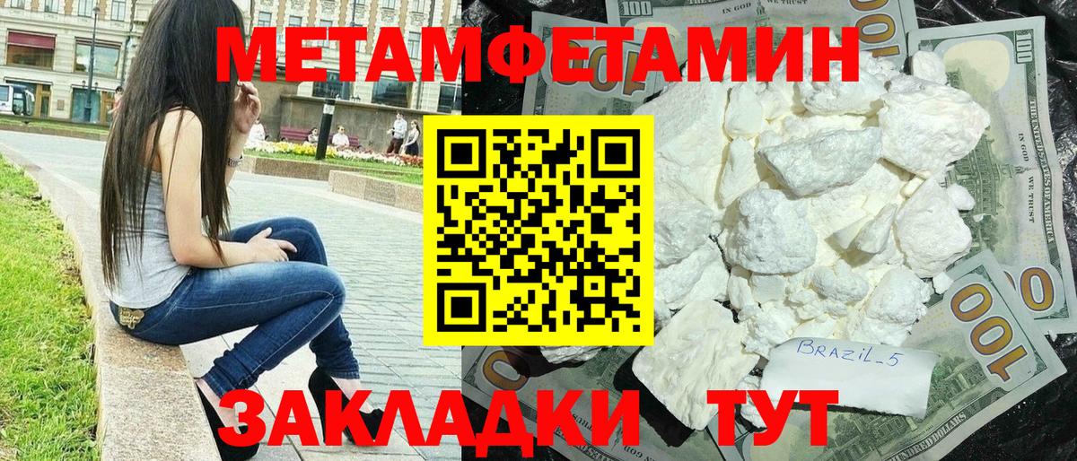 Кашира  АМФЕТАМИН Розовый  Вход с VPN 