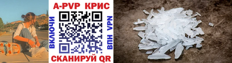 закладки  кракен ТОР  Alpha PVP Соль  Кашира 