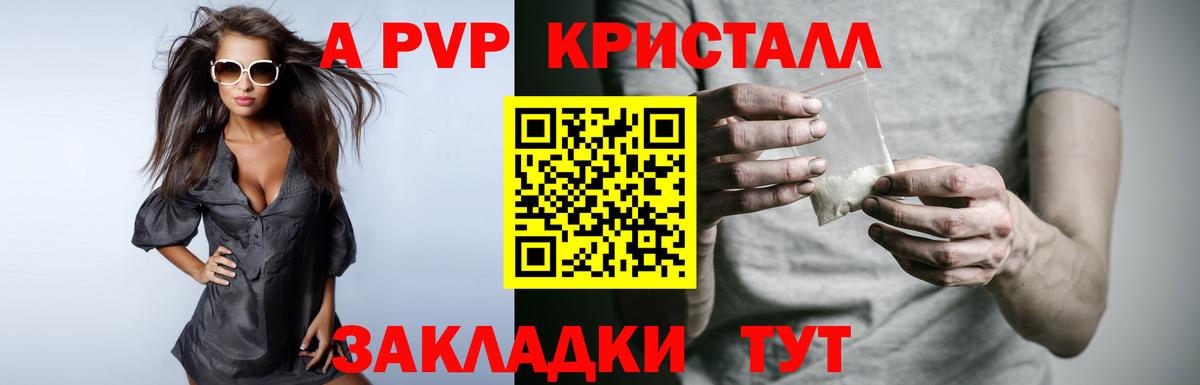 APVP СК  Вход с VPN  Кашира 