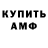 Кетамин ketamine Mr. Hallman