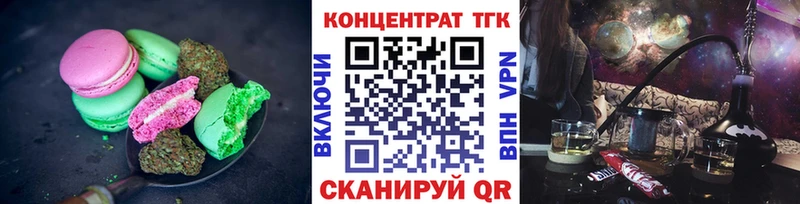 Canna-Cookies конопля  Кашира 