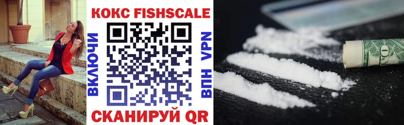 купить  цена  Кашира  kraken зеркало  COCAIN VHQ 