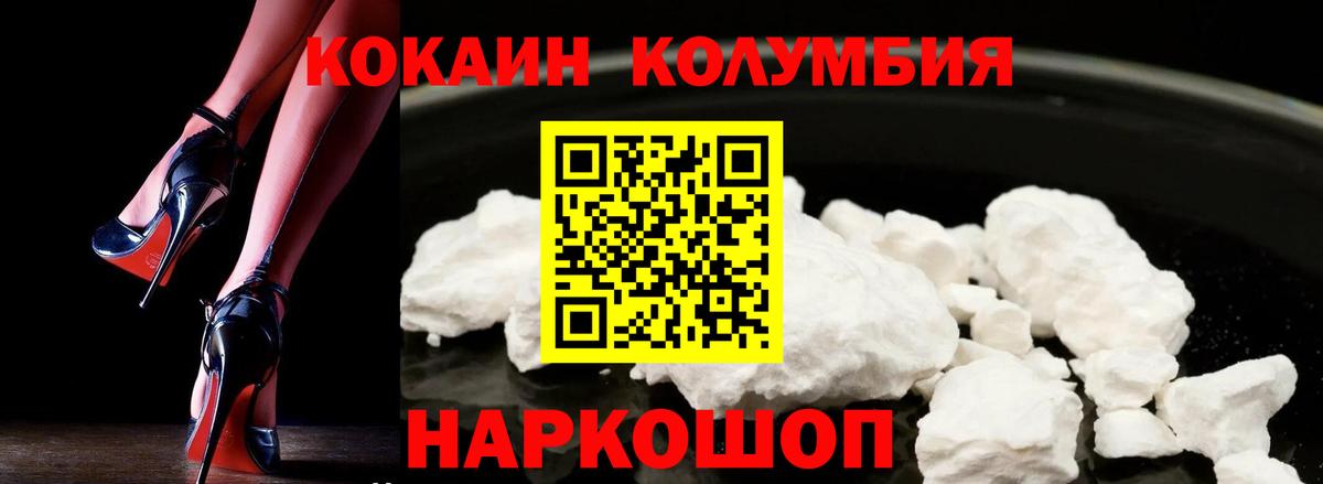 Кокаин Эквадор Кашира