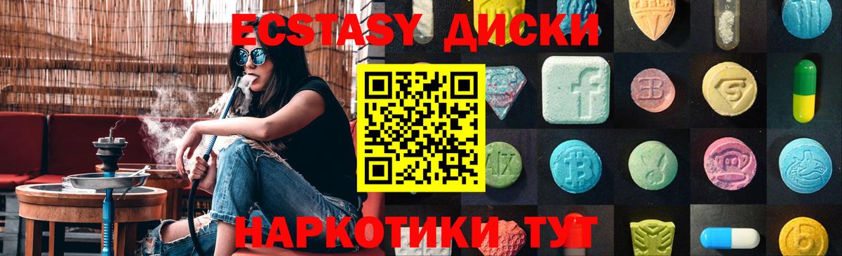 Ecstasy VHQ Кашира