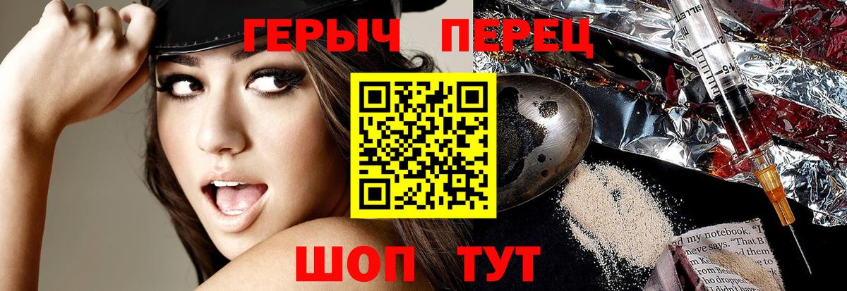 ГЕРОИН Афган  Героин  Кашира  Вход с VPN 
