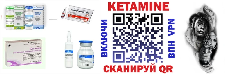 мориарти официальный сайт  Кашира  Кетамин VHQ  купить наркоту 