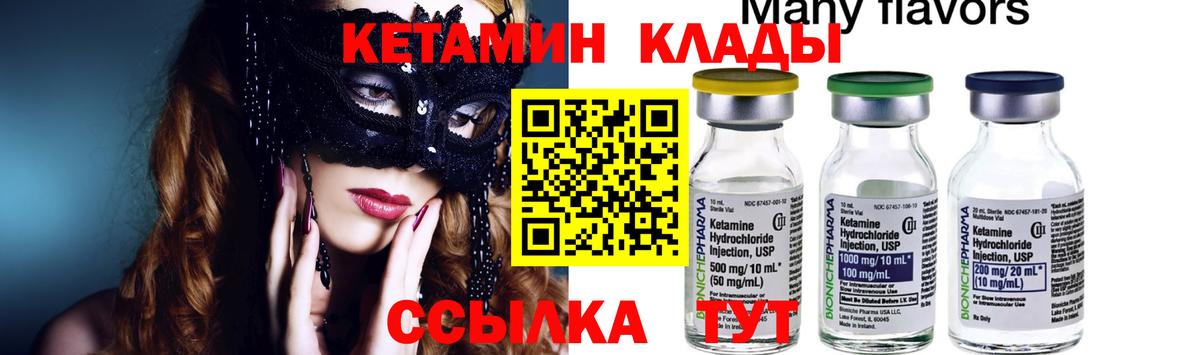 Вейп ТГК Кашира
