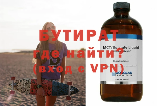 спиды Пролетарск
