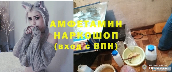 а пвп мука Абаза