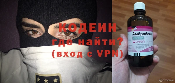 прущий лед Протвино