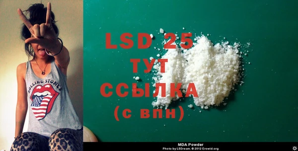 спиды Пролетарск