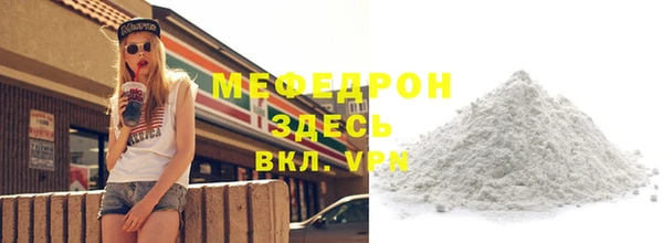прущий лед Протвино