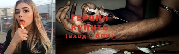 прущий лед Протвино