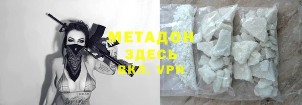 гидра Абинск