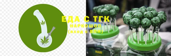 спиды Пролетарск