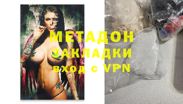 соль ск Елабуга
