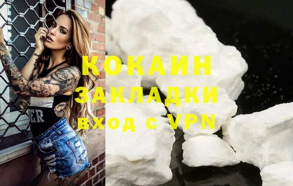 ALPHA PVP Абдулино