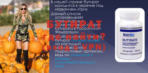 МДПВ Ельня