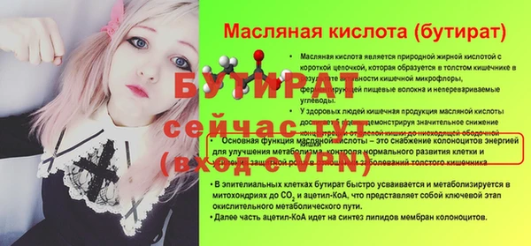 ALPHA PVP Абдулино
