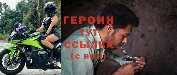 мефедрон мука Елизово