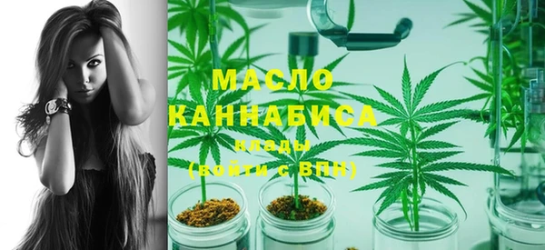 мефедрон мука Елизово