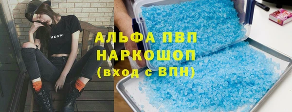 гидра Абинск