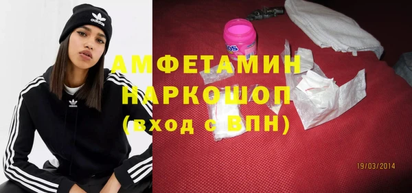прущий лед Протвино