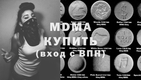 а пвп мука Абаза