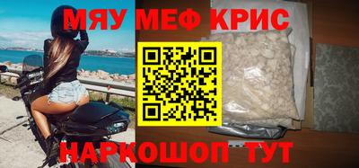 стафф Коммунар