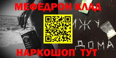 стафф Коммунар