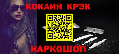 2c-b Конаково