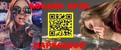 каннабис Комсомольск-на-Амуре