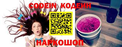 каннабис Комсомольск-на-Амуре