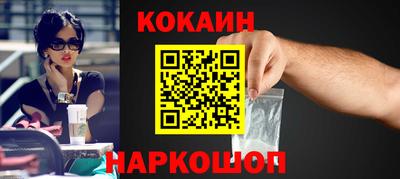 2c-b Конаково