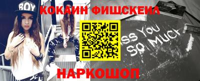 стафф Коммунар