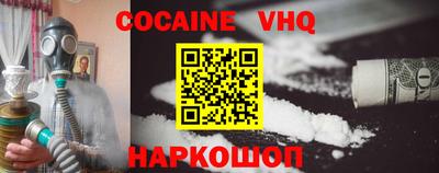 каннабис Комсомольск-на-Амуре
