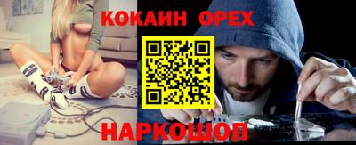 стафф Коммунар