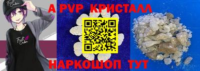 стафф Коммунар