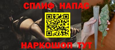 каннабис Комсомольск-на-Амуре