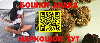 каннабис Комсомольск-на-Амуре