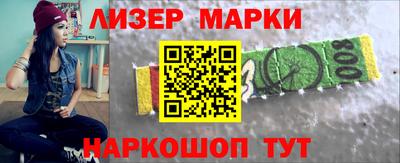 стафф Коммунар