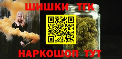 стафф Коммунар