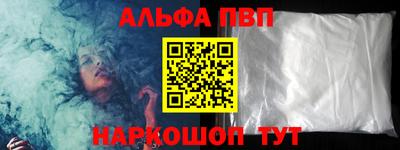каннабис Комсомольск-на-Амуре
