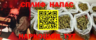 стафф Коммунар
