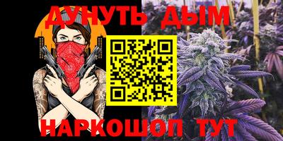 стафф Коммунар