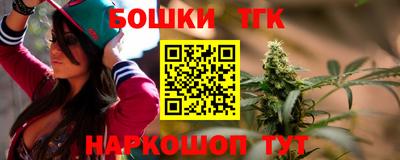 стафф Коммунар