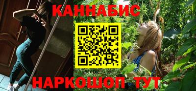 каннабис Комсомольск-на-Амуре