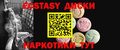 стафф Коммунар