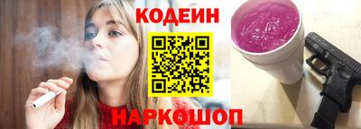 стафф Коммунар
